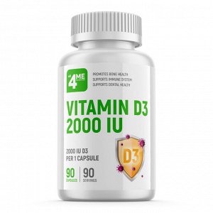 All4ME Vitamin D3 2000 IU 90 капс