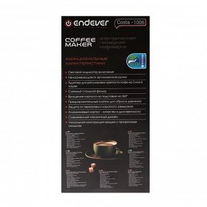 Кофеварка Endever Costa-1006, гейзерная, 480 Вт, 0.3 л, чёрная