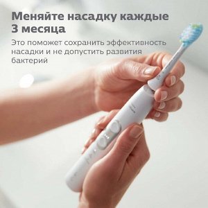 Насадка Philips Premium Plague Defense HX9044/17, для зубной щетки Sonicare, 4 шт