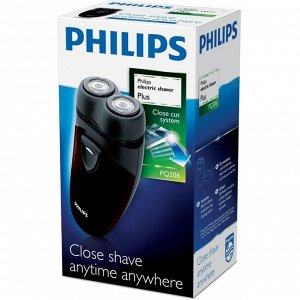 Электробритва Philips PQ206/18, роторная, 2 головки, сухое бритье, от АКБ, коричневая