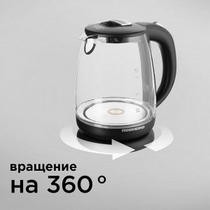 Чайник электрический Redmond RK-G178, 1.7 л, 2200 Вт, подсветка, черный