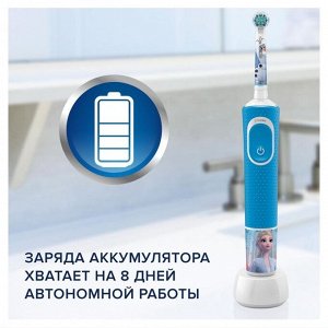 Электрическая зубная щетка Oral-B Frozen D100.413.2K, 3710, вращательная, 7600 об/мин, синяя