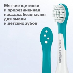 Насадка Philips HX6032/33, для зубной щетки Sonicare, для детей 3-7 лет, 2 шт