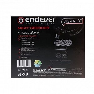 Мясорубка Endever Sigma 37, 2000 Вт, 2 решетки, реверс, 2 кг/мин, черная