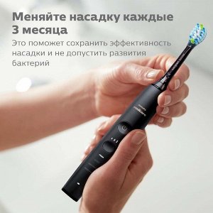 Насадка Philips Sonicare HX9042/33, для зубной щетки Sonicare, 2 шт