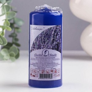 Свеча - цилиндр ароматическая "Лаванда", 5х11,5см, 25 ч, 115 г, синяя