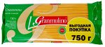Мак.изделие .&quot;Спагетти&quot; №4 &quot;Granmulino&quot;+  750г.