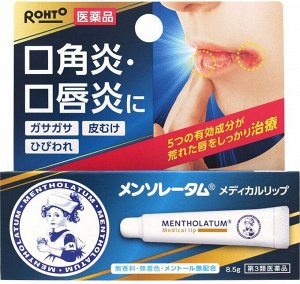 ROHTO Mentholatum Medical Lip - бальзам для губ против сильных трещинок и сухости