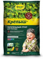 Грунт Крепыш 50л Фаско
