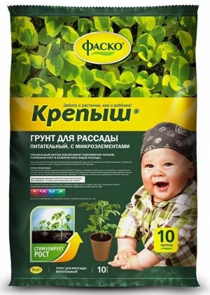Грунт Крепыш 10л Фаско