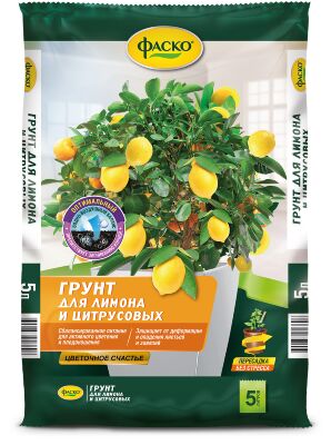 Грунт Цитрусовые Цв счастье 5л Фаско