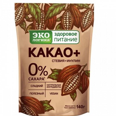 Снижаем цену до 52%! 🏃‍♀️ — КАКАО: Экологика (0% сахара), Российский, Несквик