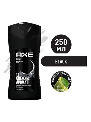 AXE мужской гель для душа BLACK Морозная груша и кедр 250 мл Акс