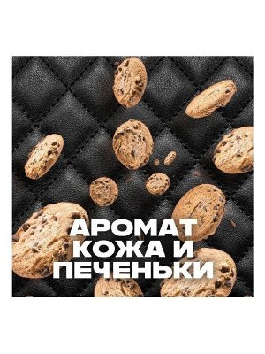 AXE мужской гель для душа Кожа и печеньки 250 мл Акс