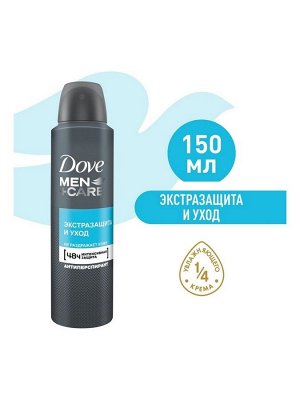 Dove Део-аэрозоль Экстразащита и уход мужской 150 мл