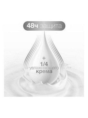 Dove Део-аэрозоль Экстразащита без белых следов мужской 150 мл