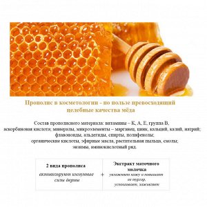 JM SOLUTION HONEY LUMINOUS ROYAL PROPOLIS MASK BLACK 30ml Тканевая маска с экстрактом прополиса 30мл