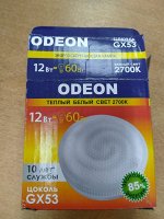 ODEON T53W12C Энергосберегающая лампа таблетка, цоколь GX53 Теплый белый
