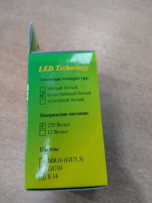 Светодиодная лампа E14 Естественный белый