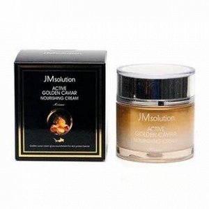 JM SOLUTION ACTIVE GOLDEN CAVIAR NOURISHING CREAM 60ml Крем с золотом и экстрактом икры 60мл