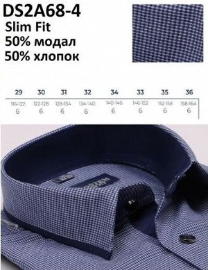 Сорочка детская длинный рукав приталенная