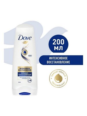 Бальзам-ополаскиватель для волос Dove Интенсивное восстановление, 200 мл