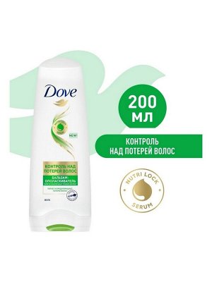 Dove Бальзам Контроль над потерей волос Repair Therapy 200 мл