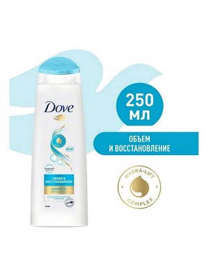 DOVE Hair Therapy Шампунь для тонких волос объем и восстановление 250 мл