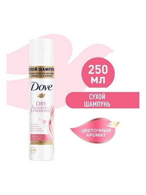 Dove Шампунь сухой Hair Therapy укрепляющий 200 мл