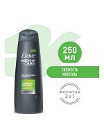 Шампунь для волос мужской Dove Men Свежесть ментола укрепляющий, 250 мл