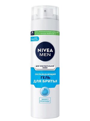 Гель для бритья Nivea охлаждающий для чувствительной кожи, 200 мл