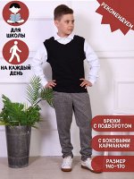 Брюки &quot;Роберт&quot; серый