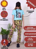 Костюм &quot;Светлана&quot; зайцы бирюза