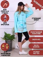 Лонгслив &quot;Тедди&quot; бирюза