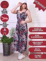 Комбинезон &quot;Оксана&quot; бабочки розовый