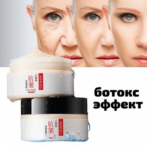 Пептидный крем для лица с лифтинг эффектом против морщин IMAGES SIX PEPTIDE