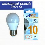 Лампа светодиодная LED-G45-Regular 10Вт 175-265В Е27 4000К 900Лм ШАР