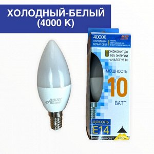 Лампа светодиодная LED-C37-Regular 10Вт 175-265В Е14 4000К 900Лм СВЕЧА