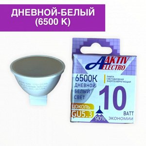 ЛАМПА СВЕТОДИОДНАЯ LED-JCDR-Regular 10Вт 220-240В GU5.3 6500К 800Лм