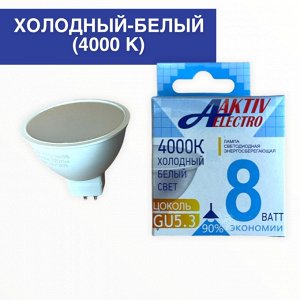 ЛАМПА СВЕТОДИОДНАЯ LED-JCDR-Regular 8Вт 220-240В GU5.3 4000К 640Лм