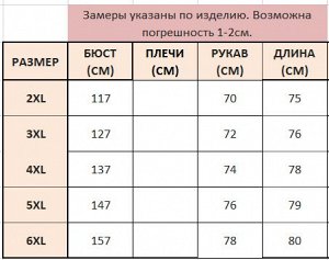 Толстовка женская на молнии с карманами утепленная, цвет черный