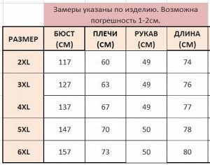 Лонгслив женский с имитацией многослойности в клетку, цвет черный/белый