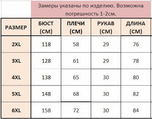 Футболка женская со шнуровкой на рукавах и принтом "Надпись", цвет черный