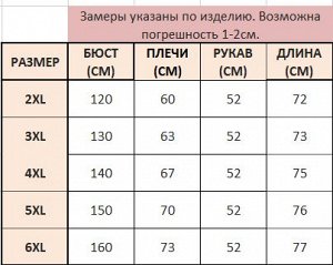 Толстовка женская на молнии утепленная плюшевая, цвет мокко