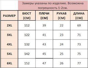 Футболка женская с принтом "Персики", цвет черный