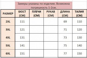 Толстовка женская с принтом "Мультяшки" утепленная, цвет темно-синий