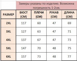 Лонгслив женский с принтом "Медведь в свитере", цвет черный/оранжевый