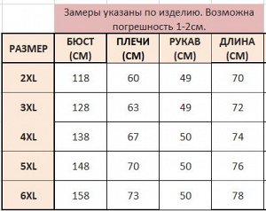 Толстовка женская на молнии с капюшоном утепленная плюшевая, цвет розовый