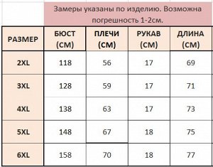 Футболка женская с принтом и надписями и блестками, цвет салатовый