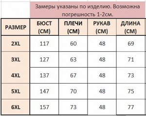 Толстовка женская на молнии утепленная плюшевая с принтом "Зебра", цвет черный/белый